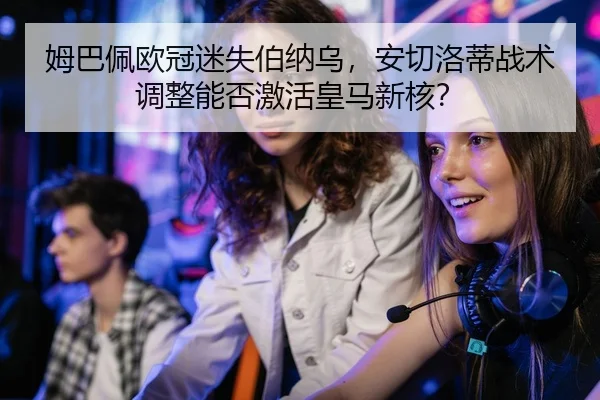 mu-ba-pei-ou-guan-mi-shi-bo-na-wu-an-qie-luo-di-zhan-shu-tiao-zheng-neng-fou-ji-huo-huang-ma-xin-he-2-440.jpg